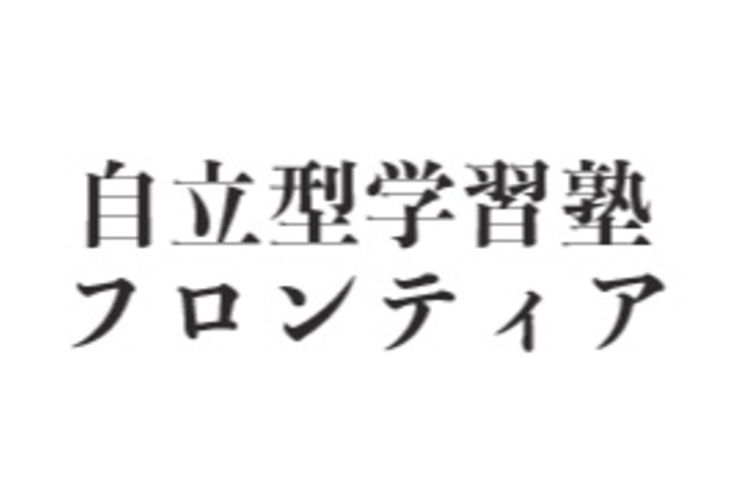 店舗ロゴ